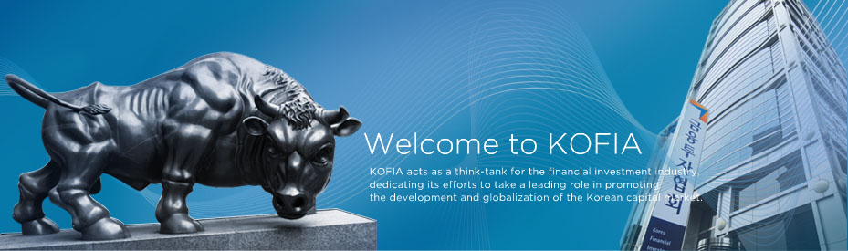 Welcome to KOFIA - KOFIA acts as a think-tank for the financial investment industry dedicating its efforts to take a leading role in promoting the development and globalization of the Korean capital market.