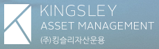 Kingsley Asset Management Co., Ltd.