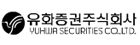 Yuhwa Securities