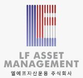 LF Asset Management Co. Ltd.