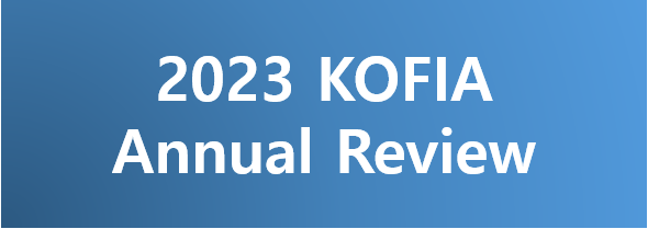 KOFIA 2023 Annual Review